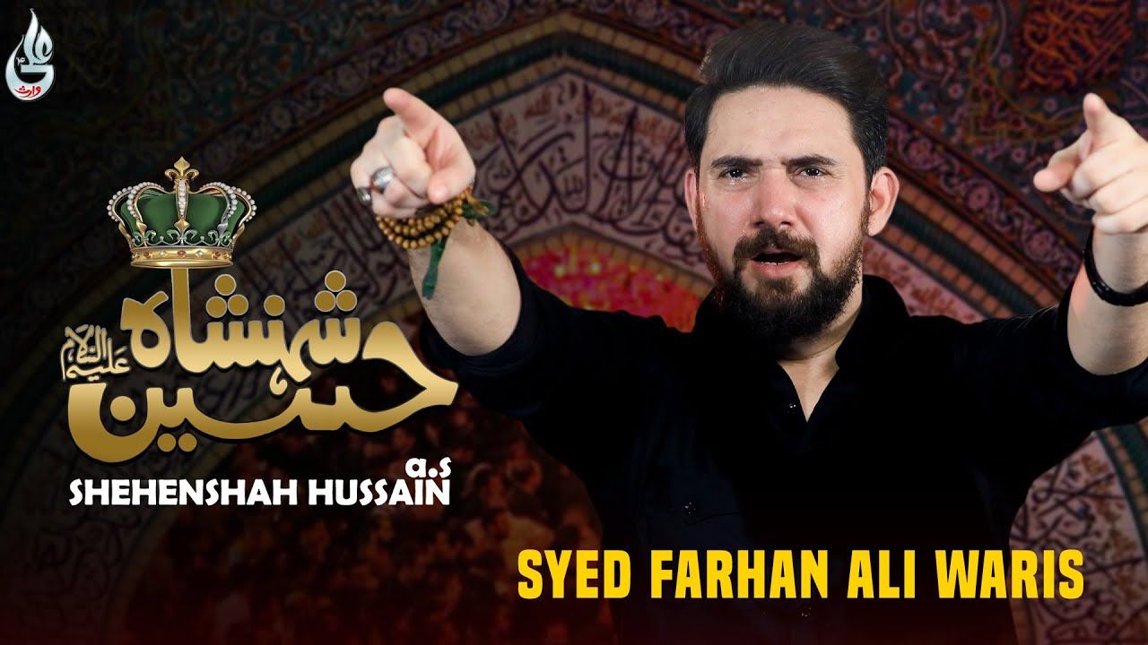 Farhan Ali Waris | Shehenshah Hussain Noha | 2020 | 1442
